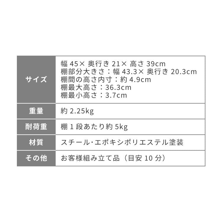 スパイスラック 2段 高さ調整 スタッキング可能 幅45cm 調味料ラック コンパクト 引っ掛け棚 スリム 省スペース収納 棚 キッチン カウンター上 シンク下 デスク上 スパイス 調味料 すき間 隙間