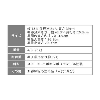 スパイスラック 2段 高さ調整 スタッキング可能 幅45cm 調味料ラック コンパクト 引っ掛け棚 スリム 省スペース収納 棚 キッチン カウンター上 シンク下 デスク上 スパイス 調味料 すき間 隙間