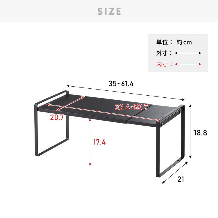 スパイスラック 伸縮式 スタッキング可能 幅35~61cm 調味料ラック コンパクト スリム 省スペース収納 棚 キッチン カウンター上 シンク下 デスク上 スパイス 調味料 すき間 隙間