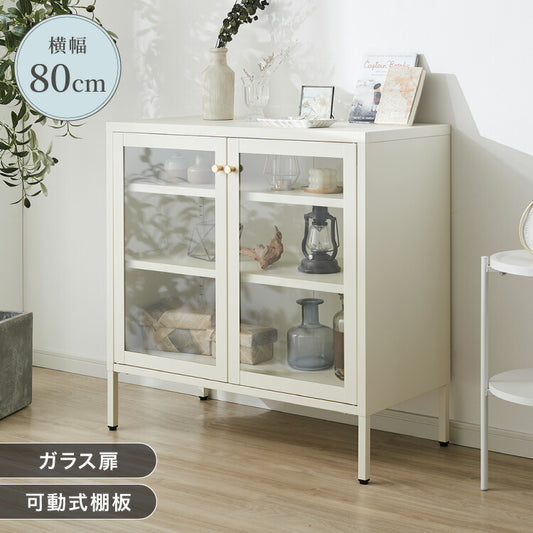 ディスプレイラック 幅80cm ガラス扉 スチール製 キャビネット 脚付き サイドボード 見せる収納 コレクションラック コレクションケース スチールラック 白 ホワイト 可愛い かわいい(代引不可)