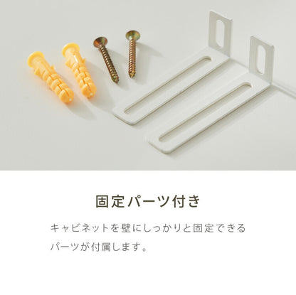 ディスプレイラック 幅80cm ガラス扉 スチール製 キャビネット 脚付き サイドボード 見せる収納 コレクションラック コレクションケース スチールラック 白 ホワイト 可愛い かわいい(代引不可)
