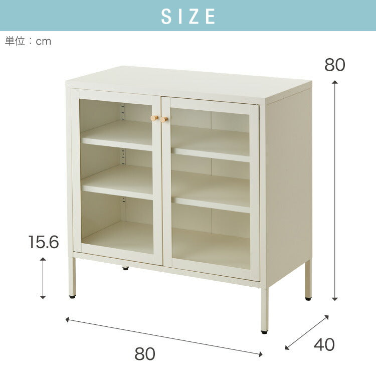 ディスプレイラック 幅80cm ガラス扉 スチール製 キャビネット 脚付き サイドボード 見せる収納 コレクションラック コレクションケース スチールラック 白 ホワイト 可愛い かわいい(代引不可)