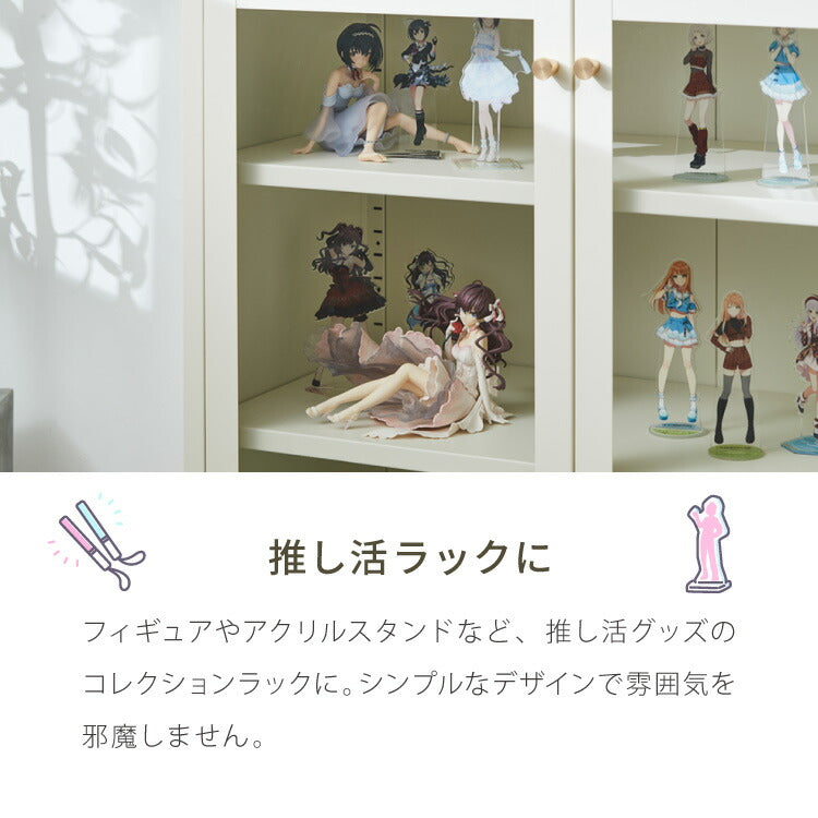 ディスプレイラック 幅80cm ガラス扉 スチール製 キャビネット 脚付き サイドボード 見せる収納 コレクションラック コレクションケース スチールラック 白 ホワイト 可愛い かわいい(代引不可)