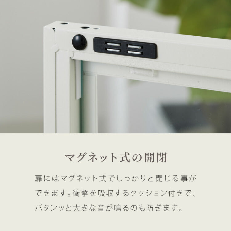 ディスプレイラック 幅80cm ガラス扉 スチール製 キャビネット 脚付き サイドボード 見せる収納 コレクションラック コレクションケース スチールラック 白 ホワイト 可愛い かわいい(代引不可)