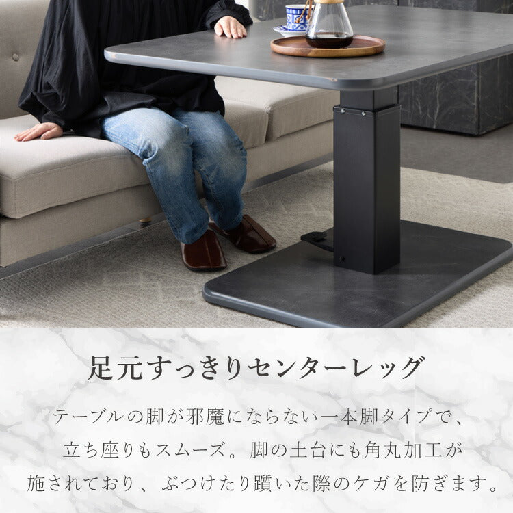 昇降式センターテーブル 120×74.5cm 無段階 ペダル式昇降 高さ50~70cm 大理石調 北欧 おしゃれ センターテーブル 昇降テーブル ソファテーブル ソファダイニング ダイニングテーブル(代引不可)