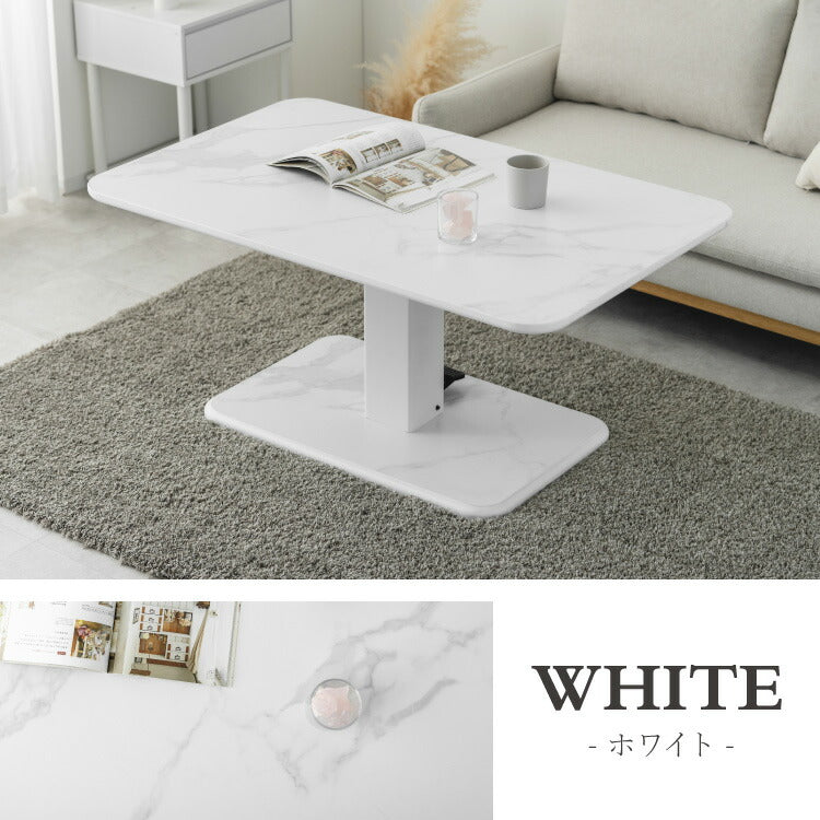 昇降式センターテーブル 120×74.5cm 無段階 ペダル式昇降 高さ50~70cm 大理石調 北欧 おしゃれ センターテーブル 昇降テーブル ソファテーブル ソファダイニング ダイニングテーブル(代引不可)