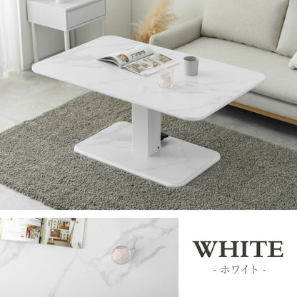 昇降式センターテーブル 120×74.5cm 無段階 ペダル式昇降 高さ50~70cm 大理石調 北欧 おしゃれ センターテーブル 昇降テーブル ソファテーブル ソファダイニング ダイニングテーブル(代引不可)