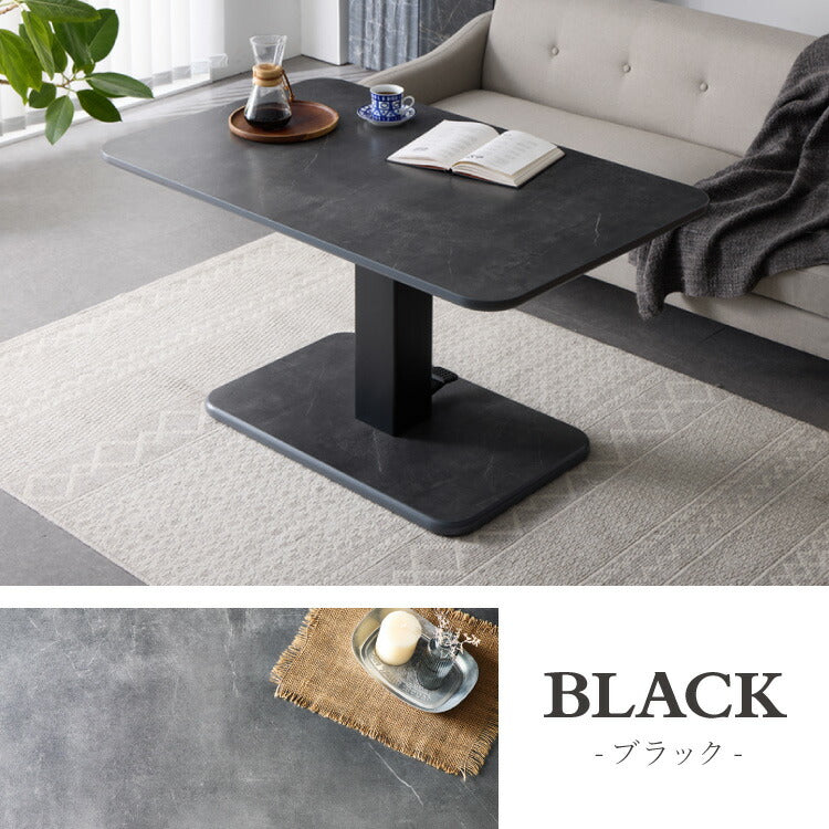 昇降式センターテーブル 120×74.5cm 無段階 ペダル式昇降 高さ50~70cm 大理石調 北欧 おしゃれ センターテーブル 昇降テーブル ソファテーブル ソファダイニング ダイニングテーブル(代引不可)
