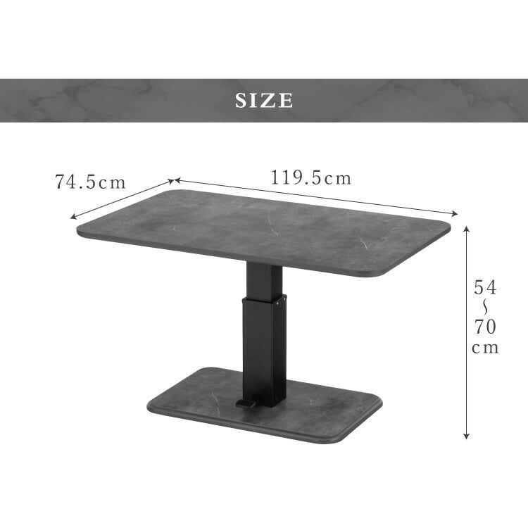 昇降式センターテーブル 120×74.5cm 無段階 ペダル式昇降 高さ50~70cm 大理石調 北欧 おしゃれ センターテーブル 昇降テーブル ソファテーブル ソファダイニング ダイニングテーブル(代引不可)