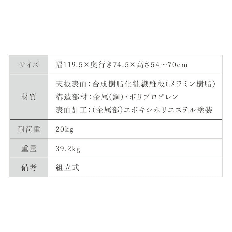 昇降式センターテーブル 120×74.5cm 無段階 ペダル式昇降 高さ50~70cm 大理石調 北欧 おしゃれ センターテーブル 昇降テーブル ソファテーブル ソファダイニング ダイニングテーブル(代引不可)