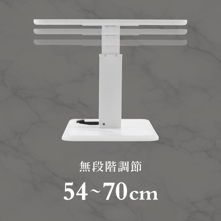 昇降式センターテーブル 120×74.5cm 無段階 ペダル式昇降 高さ50~70cm 大理石調 北欧 おしゃれ センターテーブル 昇降テーブル ソファテーブル ソファダイニング ダイニングテーブル(代引不可)