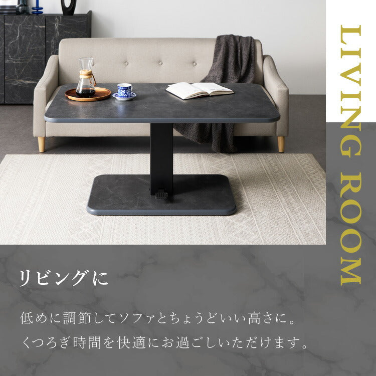 昇降式センターテーブル 120×74.5cm 無段階 ペダル式昇降 高さ50~70cm 大理石調 北欧 おしゃれ センターテーブル 昇降テーブル ソファテーブル ソファダイニング ダイニングテーブル(代引不可)