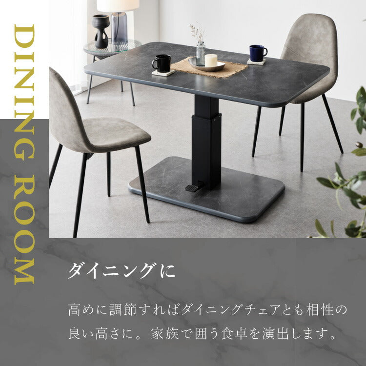 無段階 昇降式センターテーブル 120×74.5cm 昇降テーブル ペダル式昇降