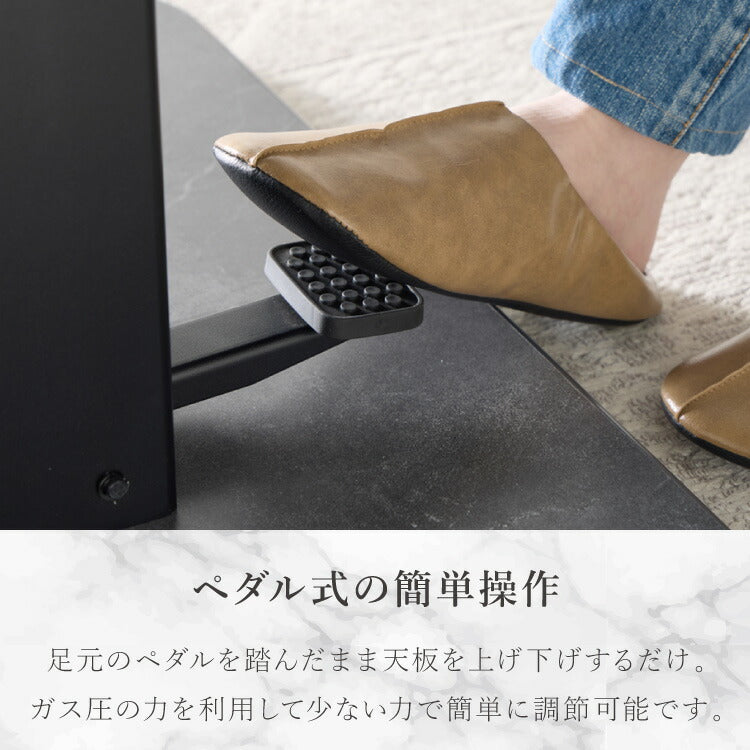昇降式センターテーブル 120×74.5cm 無段階 ペダル式昇降 高さ50~70cm 大理石調 北欧 おしゃれ センターテーブル 昇降テーブル ソファテーブル ソファダイニング ダイニングテーブル(代引不可)