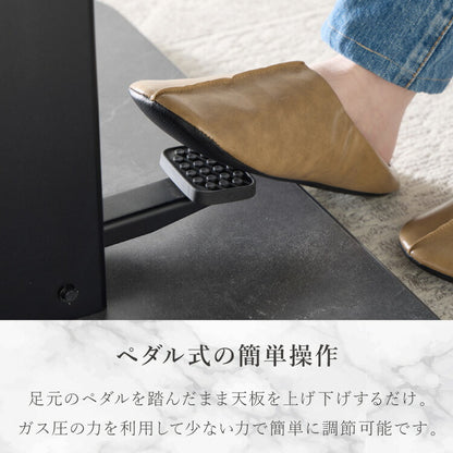昇降式センターテーブル 120×74.5cm 無段階 ペダル式昇降 高さ50~70cm 大理石調 北欧 おしゃれ センターテーブル 昇降テーブル ソファテーブル ソファダイニング ダイニングテーブル(代引不可)