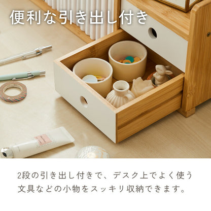 ブックスタンド 本立て 伸縮式 幅51~80cm 2段引き出し付き スライド式 伸縮ブックスタンド ブックエンド ナチュラル 竹製 おしゃれ 卓上 本棚 シェルフ マガジンラック スライドブックスタンド