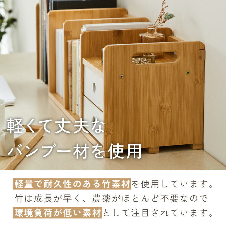 ブックスタンド 本立て 伸縮式 幅51~80cm 2段引き出し付き スライド式 伸縮ブックスタンド ブックエンド ナチュラル 竹製 おしゃれ 卓上 本棚 シェルフ マガジンラック スライドブックスタンド