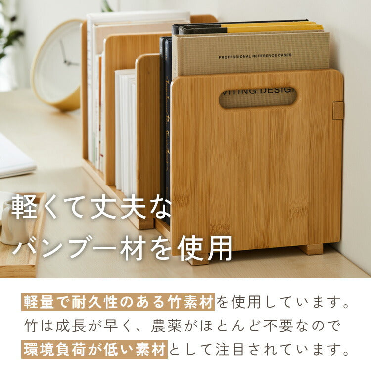 ブックスタンド 本立て 伸縮式 幅34~63cm スライド式 伸縮ブックスタンド ブックエンド ナチュラル 竹製 おしゃれ 卓上 本棚 シェルフ マガジンラック スライドブックスタンド