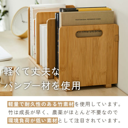 ブックスタンド 本立て 伸縮式 幅34~63cm スライド式 伸縮ブックスタンド ブックエンド ナチュラル 竹製 おしゃれ 卓上 本棚 シェルフ マガジンラック スライドブックスタンド
