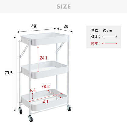 キッチンワゴン 折りたためるワゴン 3段 幅48cm キャスター付き 折りたたみ ワゴン スチールワゴン ワゴン ラック キッチンラック すき間収納 キャスター スチール すきま 隙間 コンパクト