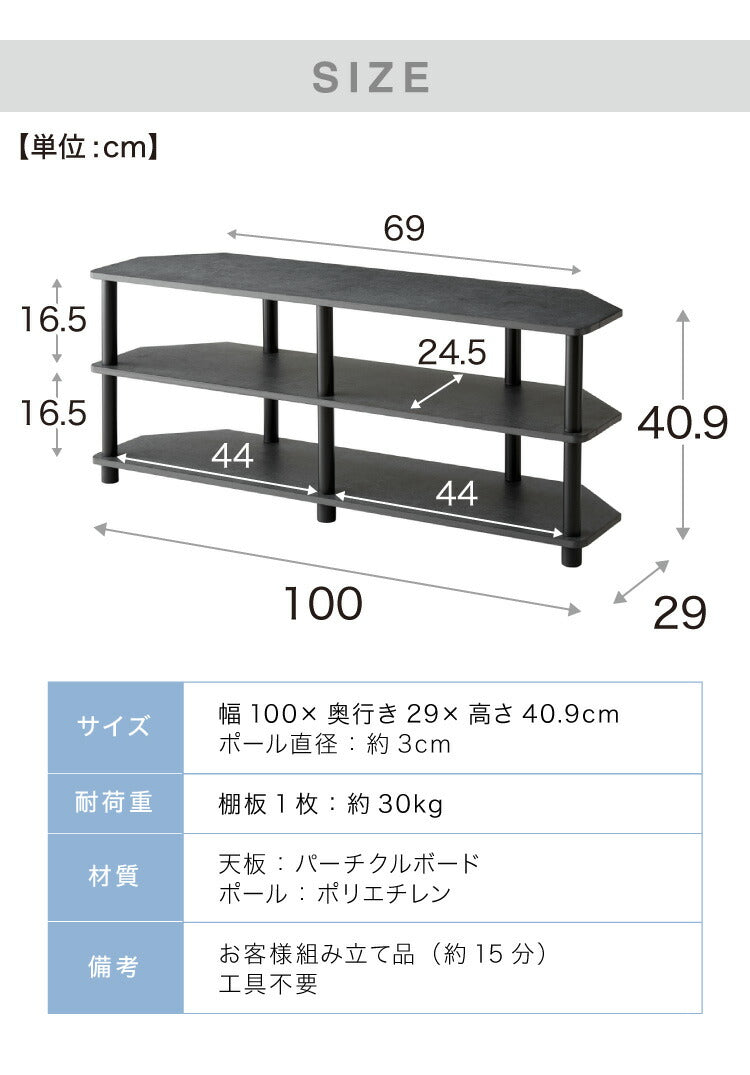 コーナーテレビ台 組み立て簡単 おしゃれな大理石柄 42インチまで対応 テレビラック ローボード テレビボード システムラック おしゃれ かわいい  韓国インテリア オープンラック 棚 シェルフ