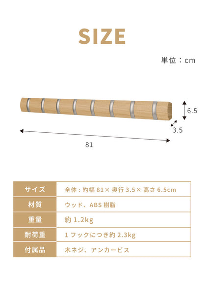 umbra アンブラ フック 8連 フリップフック フック ウォールハンガー ハンガーフック マルチフック ハンガー 収納 壁面収納 壁付け ホワイト ナチュラル 北欧 おしゃれ