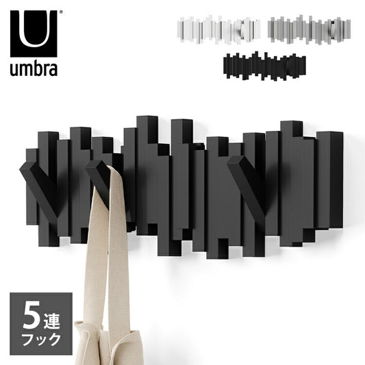 umbra アンブラ フック 5連 スティックスマルチフック マルチフック ハンガーフック ウォールハンガー オブジェ 壁面収納 壁付け ホワイト ブラック グレー 北欧