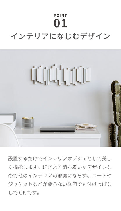 umbra アンブラ フック 5連 スティックスマルチフック マルチフック ハンガーフック ウォールハンガー オブジェ 壁面収納 壁付け ホワイト ブラック グレー 北欧