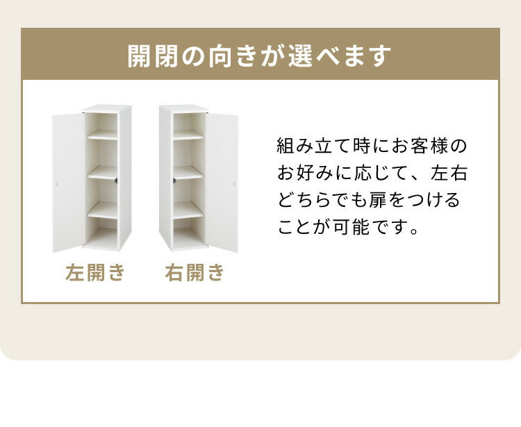 スタッキング すきま収納 25cm ストッカー 隙間収納 キッチン収納 キッチンラック 幅25 食器棚 スタッキングできる ランドリーラック 白 (代引不可)