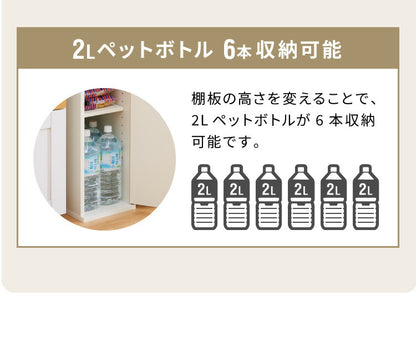 スタッキング すきま収納 25cm ストッカー 隙間収納 キッチン収納 キッチンラック 幅25 食器棚 スタッキングできる ランドリーラック 白 (代引不可)