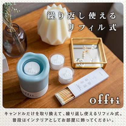 【6個セット】 ペガサスキャンドル offti フレグランスカップキャンドル ピュアリリー offti-06662801X6 雑貨 ホビー インテリア 雑貨 雑貨品(代引不可)