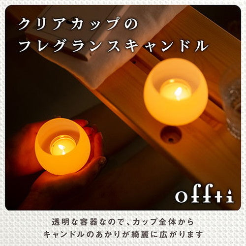 【6個セット】 ペガサスキャンドル offti フレグランスカップキャンドル ホワイトティー offti-06662802X6 雑貨 ホビー インテリア 雑貨 雑貨品(代引不可)