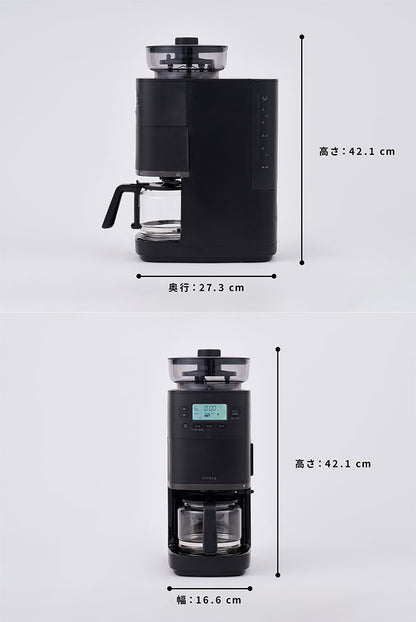 シロカ siroca コーン式全自動コーヒーメーカー カフェばこPRO CM-6C271 ミル付 ガラスサーバー ステンレスフィルター 保温 温度 挽き目 自動計量 給水タンク着脱 スリム コンパクト 大容量 タイマー