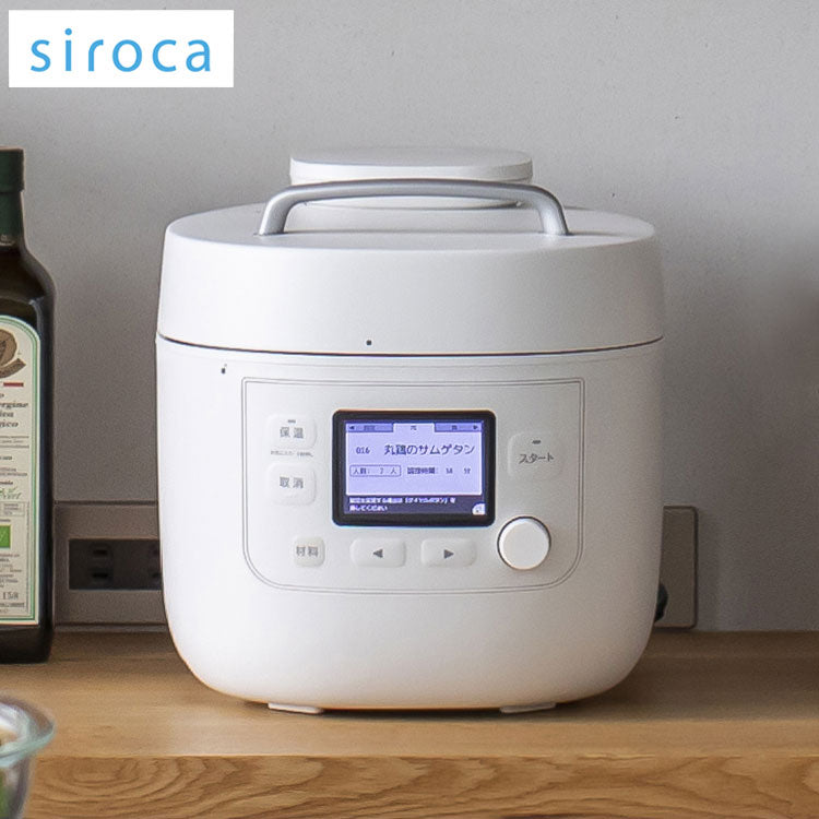 siroca シロカ 電気圧力鍋 おうちシェフ PRO L スマートプレッシャー技術 1台12役 予約プログラム 発酵 甘酒 圧力糖質オフ炊 ...