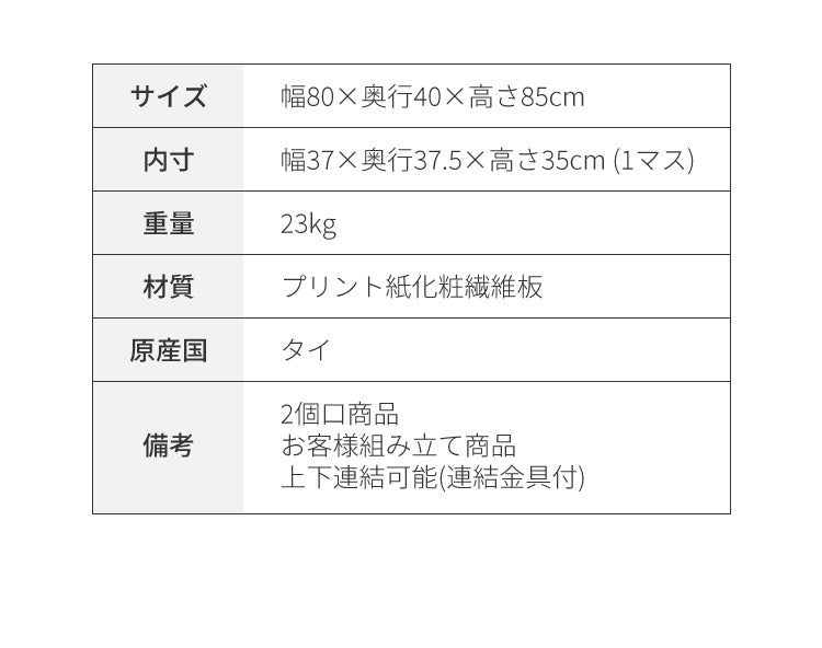 ディスプレイラック 扉2列2段タイプ 幅80cm 棚 ラック シェルフ キャビネット 収納 木製 北欧 フラップ扉 絵本棚 大容量 おしゃれ ウッドラック チェスト フラップラック (代引き不可)