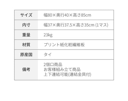 ディスプレイラック 扉2列2段タイプ 幅80cm 棚 ラック シェルフ キャビネット 収納 木製 北欧 フラップ扉 絵本棚 大容量 おしゃれ ウッドラック チェスト フラップラック (代引き不可)