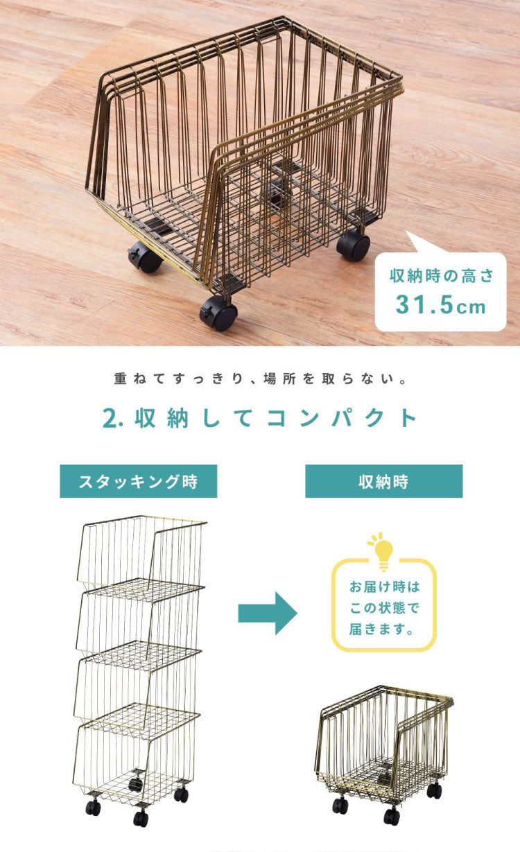 スタッキングワゴン 4段 3D キャスター付き ワゴン akb-438 東谷 書収納 カゴ 籠 ランドリーワゴン ラック シェルフ 棚 洗面所 コンパクト バスケット 移動 マルチワゴン スタッキングワゴン3D(代引不可)