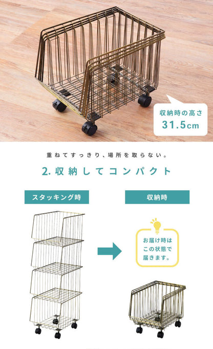 スタッキングワゴン 4段 3D キャスター付き ワゴン akb-438 東谷 書収納 カゴ 籠 ランドリーワゴン ラック シェルフ 棚 洗面所 コンパクト バスケット 移動 マルチワゴン スタッキングワゴン3D(代引不可)