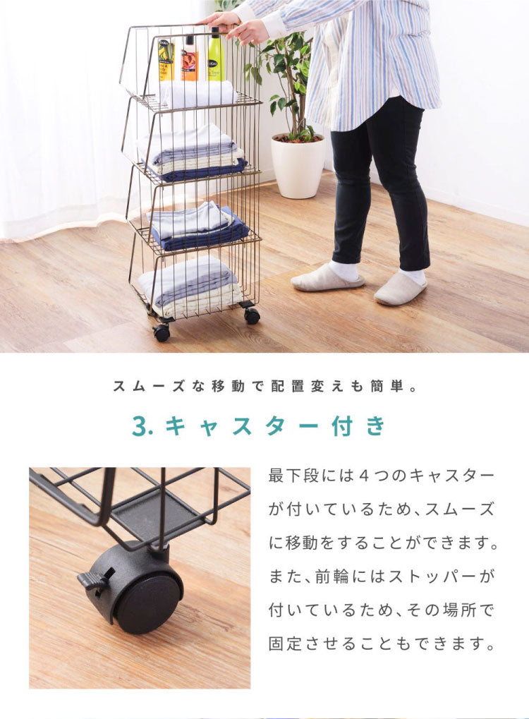 スタッキングワゴン 4段 3D キャスター付き ワゴン akb-438 東谷 書収納 カゴ 籠 ランドリーワゴン ラック シェルフ 棚 洗面所 コンパクト バスケット 移動 マルチワゴン スタッキングワゴン3D(代引不可)