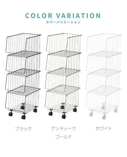 スタッキングワゴン 4段 3D キャスター付き ワゴン akb-438 東谷 書収納 カゴ 籠 ランドリーワゴン ラック シェルフ 棚 洗面所 コンパクト バスケット 移動 マルチワゴン スタッキングワゴン3D(代引不可)