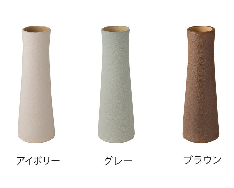 花入　フラワーベース　ミッドセンチュリー ポストモダン　陶芸　花瓶　手作り 花瓶 花びん フラワーベース 素焼き風 陶器 和モダン ガーリー