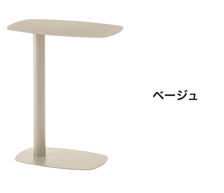 サイドテーブル テーブル コの字型 コの字 シンプル コンパクト おしゃれ レトロ モダン アシンメトリー くすみカラー(代引不可)