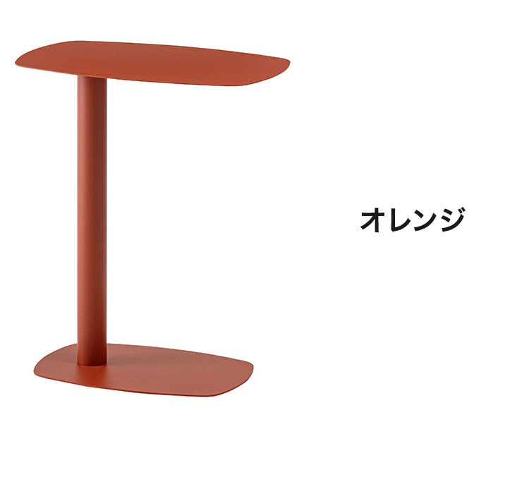 サイドテーブル テーブル コの字型 コの字 シンプル コンパクト おしゃれ レトロ モダン アシンメトリー くすみカラー(代引不可)