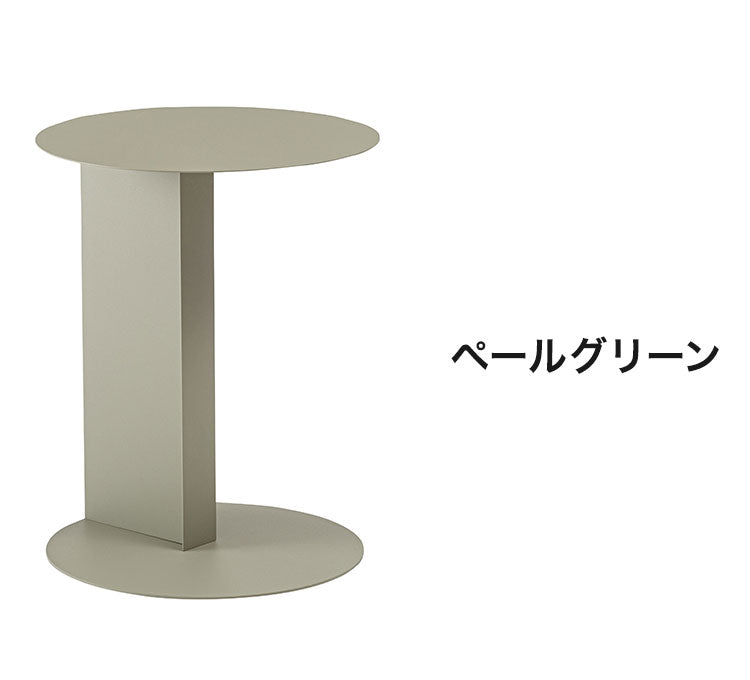 サイドテーブル テーブル コの字型 コの字 シンプル コンパクト おしゃれ レトロ モダン アシンメトリー くすみカラー ラウンド 丸(代引不可)