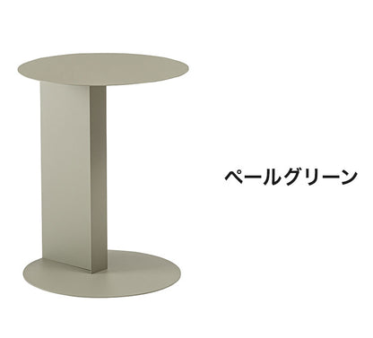 サイドテーブル テーブル コの字型 コの字 シンプル コンパクト おしゃれ レトロ モダン アシンメトリー くすみカラー ラウンド 丸(代引不可)