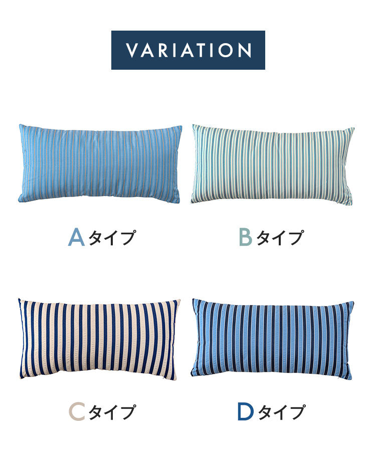 ストライプ柄 クッション 50×25cm 背もたれ 枕 おしゃれ 北欧 ストライプ アクセント こなれ感 可愛い かわいい 韓国インテリア モダン ホテルライク ミッドセンチュリー(代引不可)
