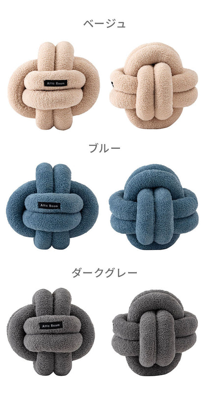 ボールクッション クッション 韓国 おしゃれ かわいい フロアクッション 結び目 ロープ インテリア 雑貨 北欧 柔らかい ベージュ ブルー グレー(代引不可)
