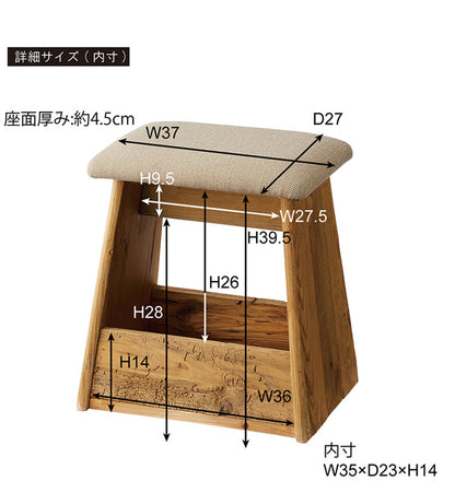 スツール サイドテーブル 簡易テーブル スリッパラック サブスツール 収納 雑誌置き ダイニング 玄関 ベッドサイド ソファサイド 椅子 コンパクト シンプル ナチュラル 古材 パイン材 天然木(代引不可)