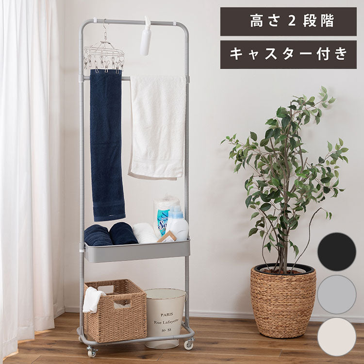 ハンガーワゴン LFS-51 東谷 ハンガーラック コートハンガー ワゴン ハンガー コート掛け 衣類収納 収納家具 洋服掛け ポールハンガー スチール キャスター付き ストッパー付き 高さ調整可能(代引不可)