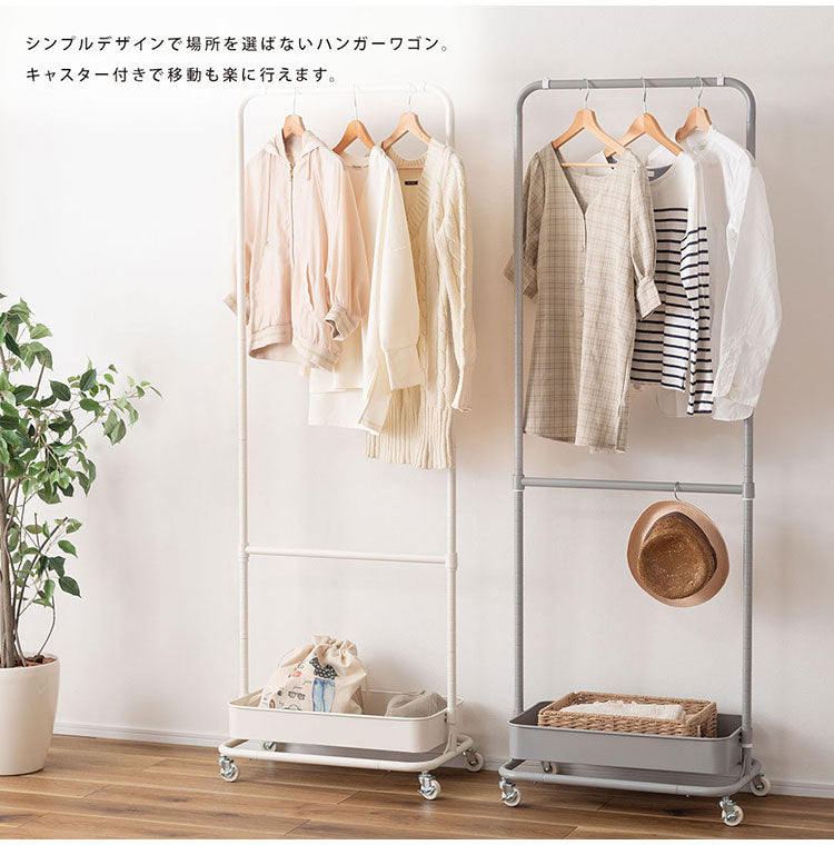 ハンガーワゴン LFS-51 東谷 ハンガーラック コートハンガー ワゴン ハンガー コート掛け 衣類収納 収納家具 洋服掛け ポールハンガー スチール キャスター付き ストッパー付き 高さ調整可能(代引不可)